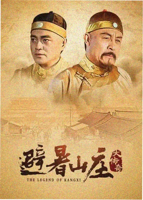 91影院在线观看 漫长的季节
