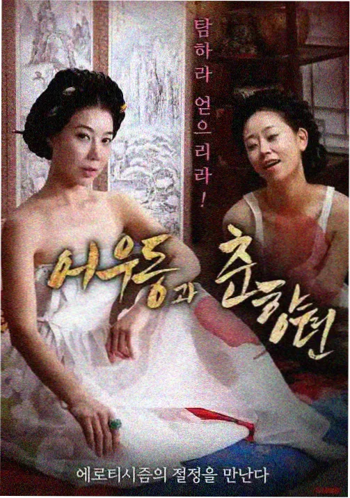 91影院在线观看 药屋少女的呢喃