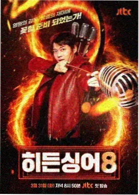 91影院在线观看 明星大侦探第九季